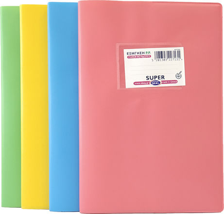 Skag Notebook Ruled B5 50 Sheets Super P.P Color Yellow 1pcs