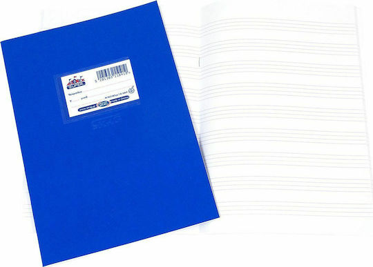 Skag Notebook Four Line B5 50 Sheets Super International Blue 1pcs