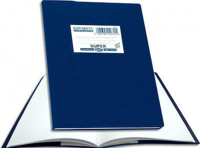 Skag Notebook Blank B5 50 Sheets Super Blue 1pcs