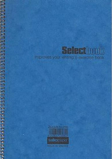 Salko Paper Σπιράλ Τετράδιο Ριγέ Α4 125 Φύλλων 5 Θεμάτων Select (Διάφορα Χρώματα)