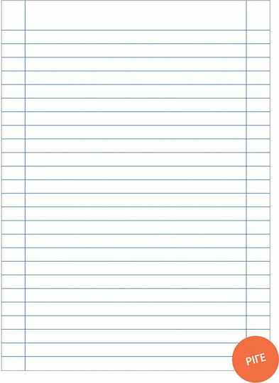 Salko Paper Τετράδιο Ριγέ Β5 50 Φύλλων EX-Color Μωβ