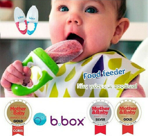 B.Box Alimentator cu plasă Verde din Țesătură pentru 4+ luni 1buc