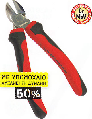 Benman Клеща Дължина 160мм
