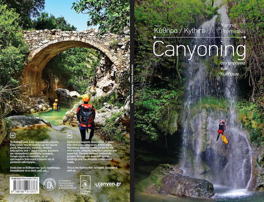 Canyoning Στα Φαράγγια των Κυθήρων