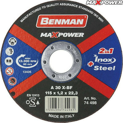 Benman Δίσκος Κοπής Σιδήρου MaxPower 115mm Slicer/Coarse Grater Disc Metal 115mm 1pcs