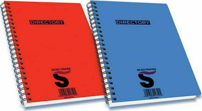 Skag Spiral Notebook Ruled 50 Sheets Directory 1pcs (Μiscellaneous colours)