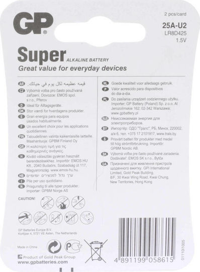 GP Batteries Super Αλκαλικές Μπαταρίες AAAA 1.5V 2τμχ