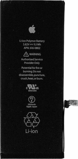 616-00256 Compatible Replacement Battery 1960mAh for iPhone 7