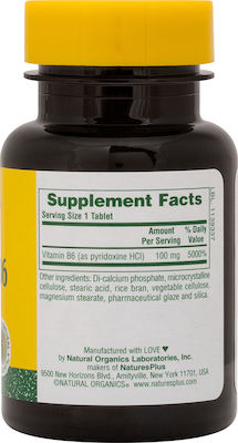 Nature's Plus B-6 100mg 90 ταμπλέτες