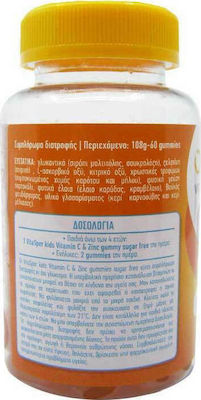 Vitasper Kids Gummies Vitamin C + Zinc Vitamina pentru Energie & Întărirea Sistemului Imunitar Portocaliu 60 bomboane de jeleu