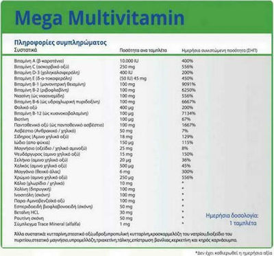 Natural Vitamins Mega Multivitamin Vitamin für Energie, Unterstützung des Immunsystems, die Haare, die Haut, die Nägel & Antioxidans 100mg 30 Registerkarten