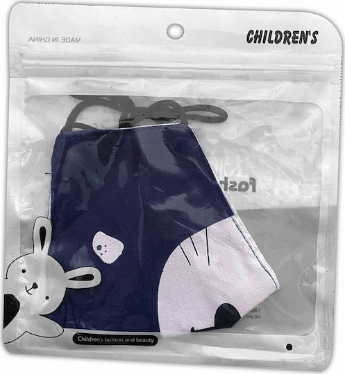 Natural Home Cotton Children's Mask with Adjustable Strap Protective Mask Fabric Kids Blue NAT20204 1pcs