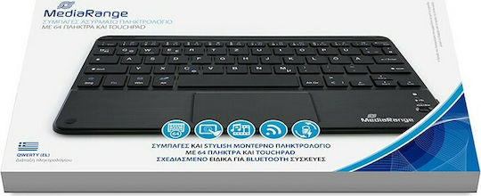 MediaRange MROS130-GR Wireless Bluetooth Keyboard with Touchpad Greek