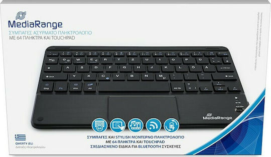 MediaRange MROS130-GR Wireless Bluetooth Keyboard with Touchpad Greek