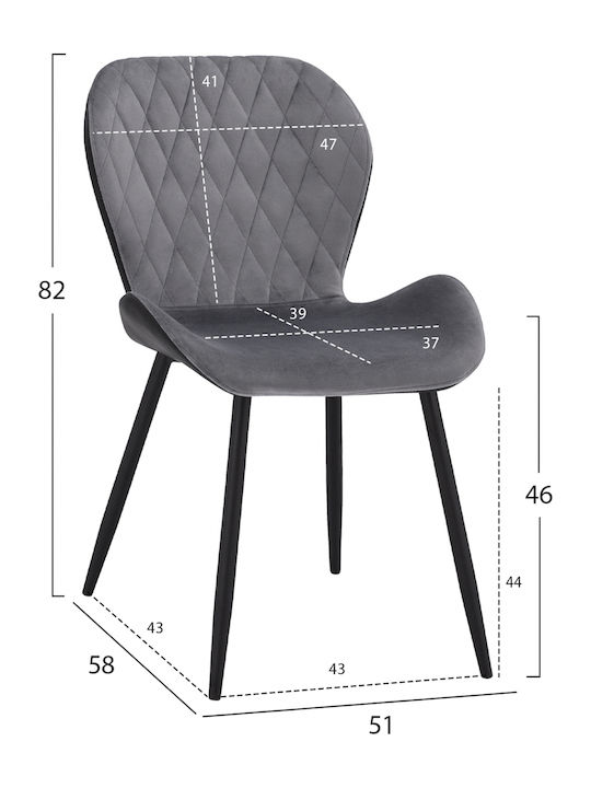 Adalyn Dining Room Velvet Chair Grey 51x58x82cm 2pcs