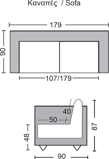 Jay Διθέσιος Καναπές Κρεβάτι 179x90x87εκ. Jay Διθέσιος Καναπές Κρεβάτι 179x90x87εκ.