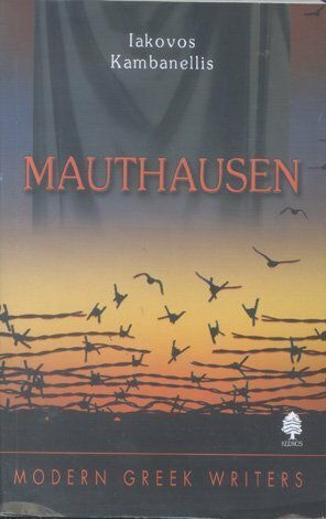 Mauthausen
