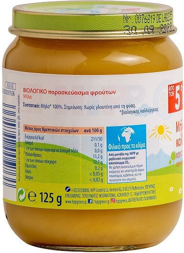 Hipp Φρουτόκρεμα με Γεύση Μήλο Βιολογικής Προέλευσης Χωρίς Προσθήκη Ζάχαρης 125gr για 4+ Μηνών