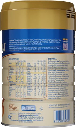 ΝΟΥΝΟΥ Γάλα σε Σκόνη Frisogrow 3 για 12+ Μηνών 800gr