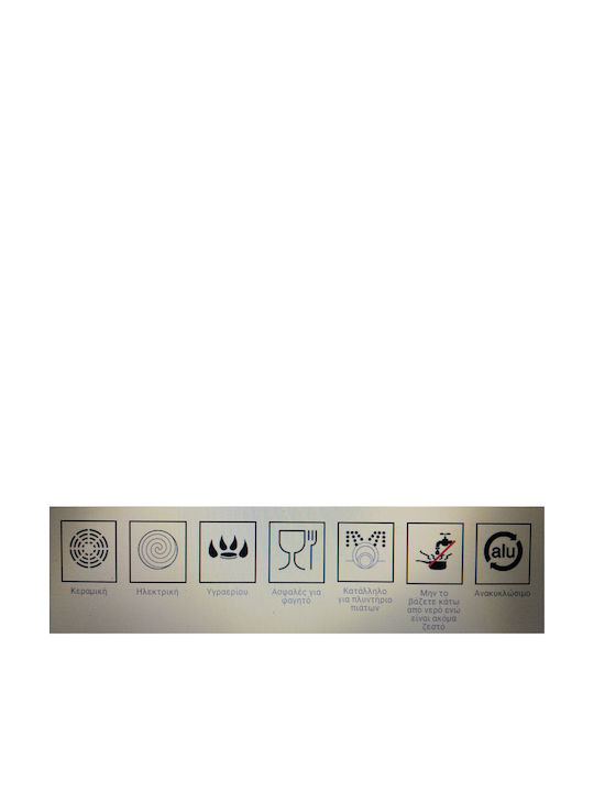 Keystone Electra Pan made of Aluminum with Non-Stick Coating 24cm