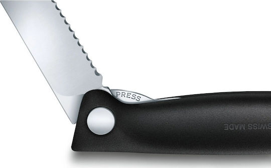 Victorinox Foltable Paring Σουγιάς Επιβίωσης Paring Black