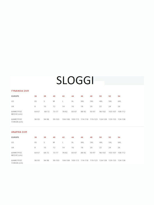 Sloggi Basic Long Boxer Σύσφιξης Μαύρο