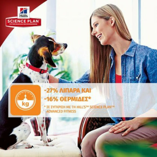 Hill's Science Plan Sensitive Stomach & Skin Medium 2.5kg Dry Food for Adult Medium Breed Dogs with Chicken