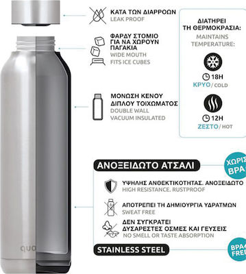 Quokka Solid Bottle Thermos Stainless Steel BPA Free Multicolour 630ml 11857