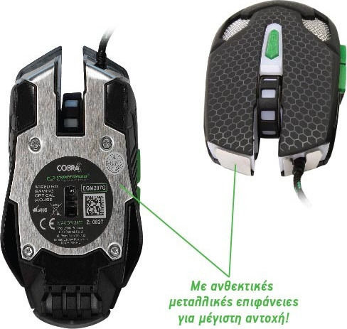Esperanza MX207 Gaming Ποντίκι Cobra Green