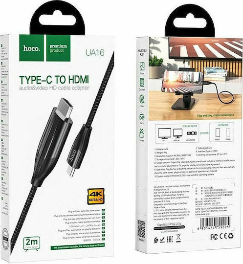 Hoco Cable HDMI male - USB-C male 2m Gray