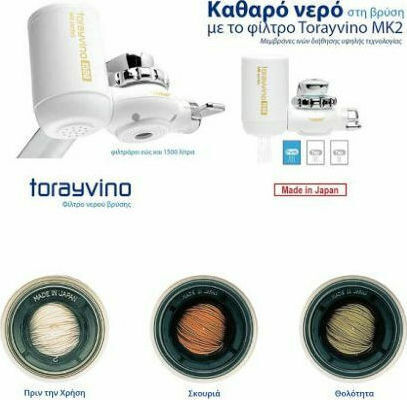Toray Water Filter Replacement for Faucet made of Activated Carbon 0.1 μm