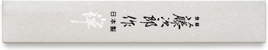 Tojiro Zen Messer Chefkoch aus rostfreiem Stahl 18cm