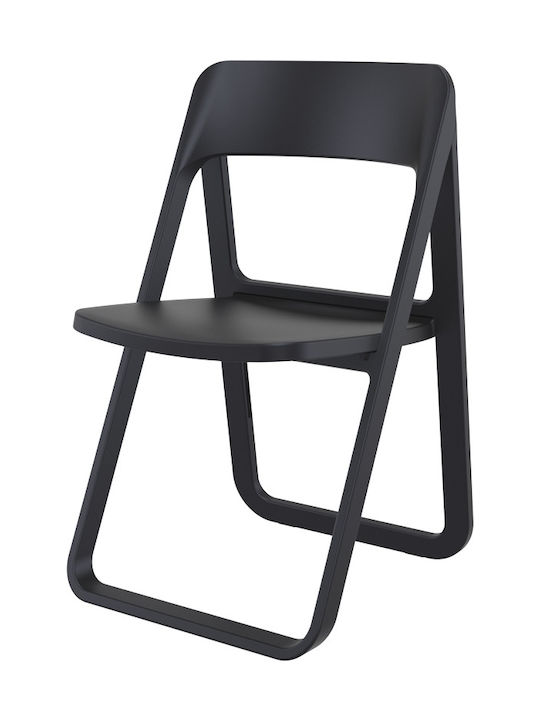 Καρέκλα Εξωτερικού Χώρου Πολυπροπυλενίου Dream Black 48x52x82εκ.