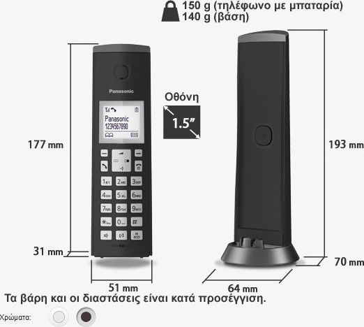 Panasonic KX-TGK210 Ασύρματο Τηλέφωνο με Ελληνικό Μενού Μαύρο