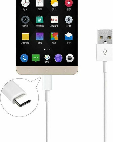 Huawei CP51 Редовна USB 2.0 Кабел USB-C мъжки - USB-A мъжки Бял 1м (4071263)