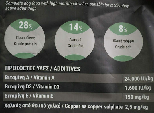 Viozois Exclusive Line Premium 15kg Ξηρά Τροφή χωρίς Σιτηρά για Ενήλικους Σκύλους με Κοτόπουλο