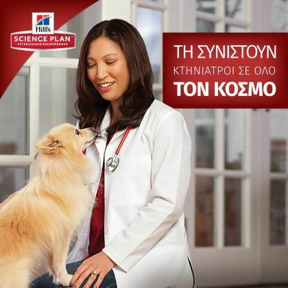 Hill's Science Plan Light Adult Small & Mini 1.5kg Hrană Uscată Dietetic pentru Câini Adulţi de Rase Mici cu Curcan și Pui