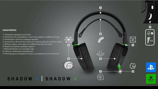 Stealth Shadow V Over Ear Gaming Headset με σύνδεση 3.5mm