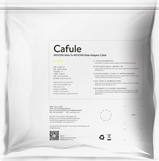 Baseus Cafule HDMI 2.0 Premium High Speed 4K 60Hz HDR Kabel HDMI-Stecker - HDMI-Stecker 5m Schwarz