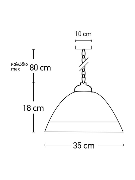 Inlight 4409Α Adjustable Pendant Light White Bell with Socket E27 35x35cm