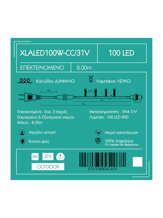 100 Λαμπάκια LED 8μ. Ψυχρό Λευκό σε Σειρά