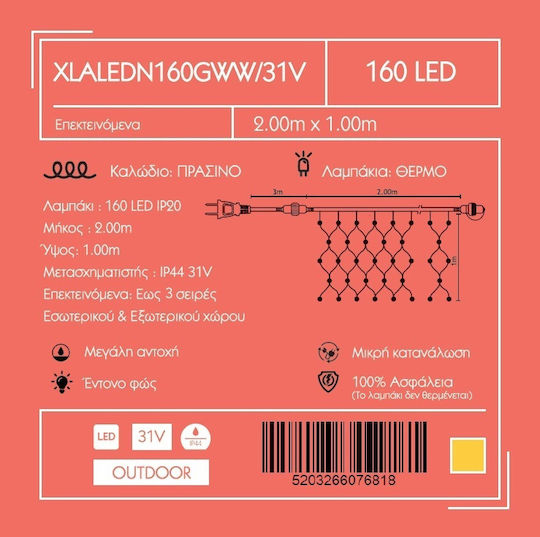 160 Lămpițe LED 2m. x 100buc Alb cald tip Plasă 1buc