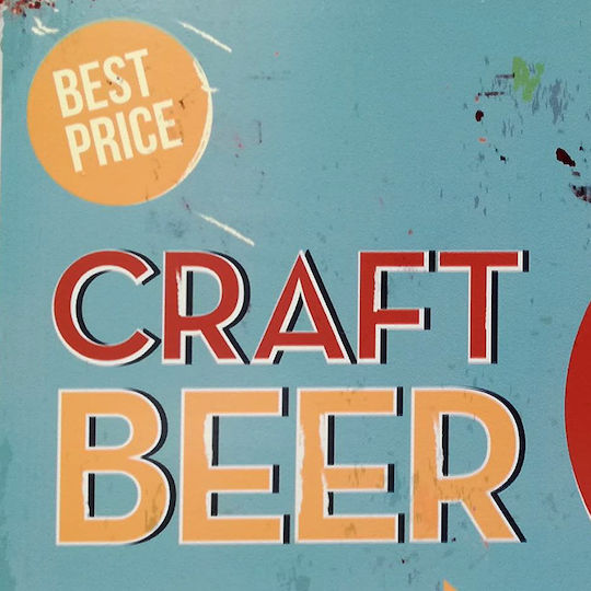 SP Souliotis Декоративна Табела Craft Beer Ръчно Изработена от Метал 25x33см