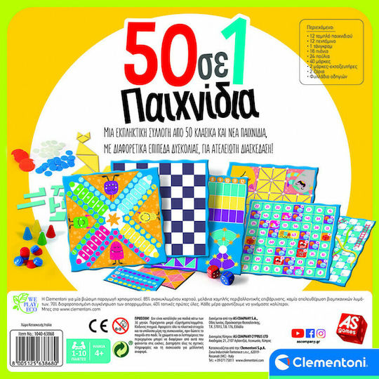 Board Game 50 Σε 1 Παιχνίδια for 1-10 Players 4+ Years Old AS