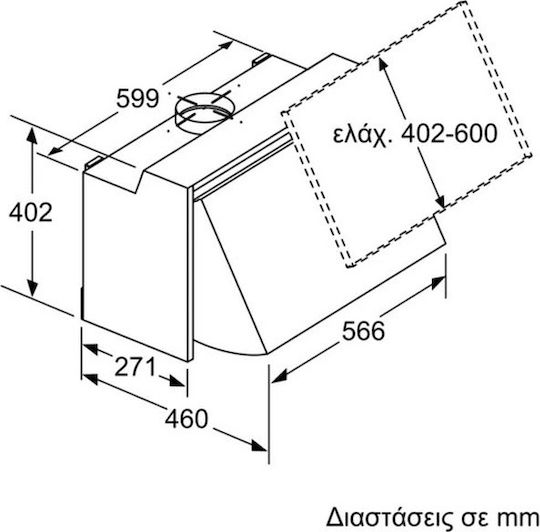 Bosch Πτυσσόμενος Απορροφητήρας 60cm Inox