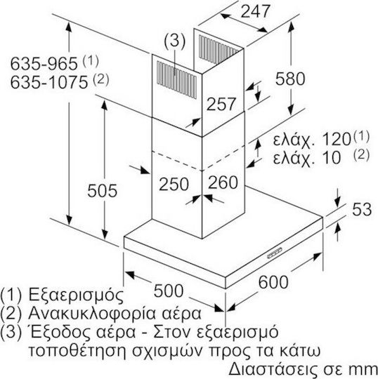 Pitsos Șemineu Hotă 60cm Inox