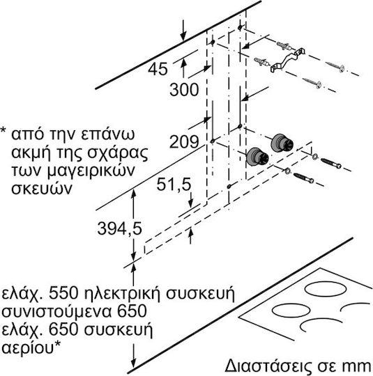Neff Șemineu Hotă 90cm Inox