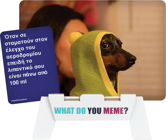 Επέκταση Παιχνιδιού What Do You Meme? Fresh Memes Pack #1 για 2+ Παίκτες 18+ Ετών AS