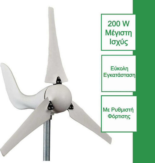 200FS Wind Turbine with 200W Rated Power 12V with Charge Regulator