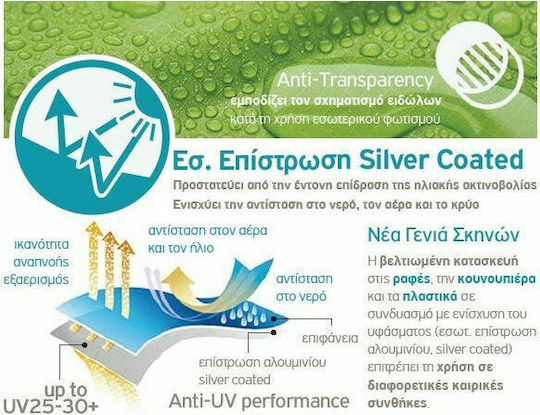 Escape Comfort IV Καλοκαιρινή Σκηνή Camping Τούνελ Πράσινη με Διπλό Πανί για 4 Άτομα 240x240x175εκ.